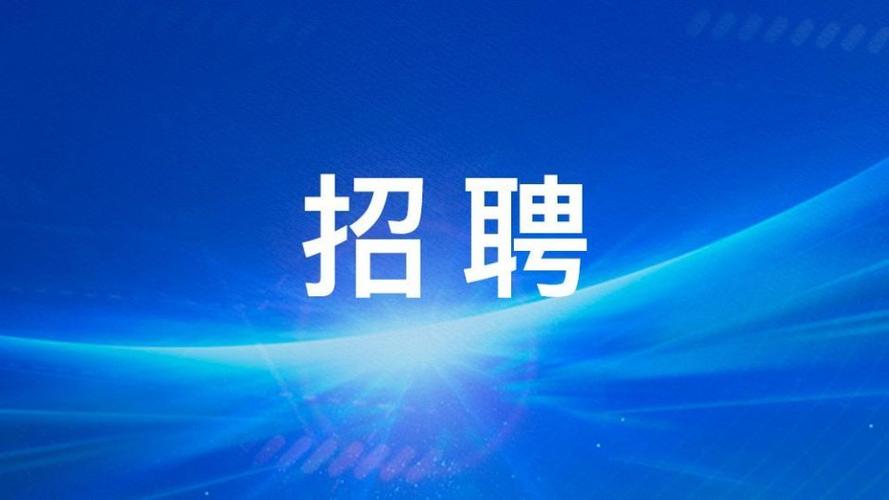 水平有限,招聘合适人才有多难?-图2 水平有限,招聘合适人才有多难?-图2