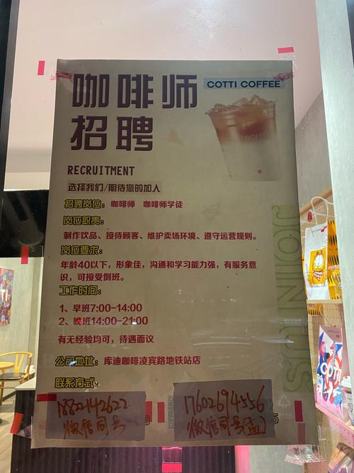 YETI凉 cooler 招聘什么岗位?-图1 YETI凉 cooler 招聘什么岗位?-图1