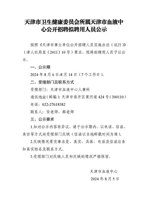 招聘公式数据如何精准匹配岗位需求?-图3 招聘公式数据如何精准匹配岗位需求?-图3