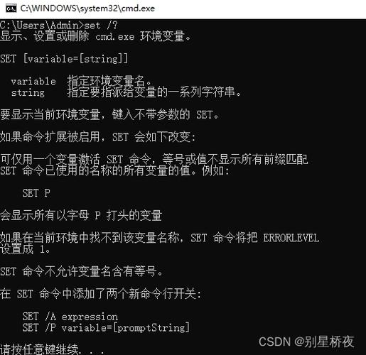 DOS命令无法使用是什么原因导致的?-图3 DOS命令无法使用是什么原因导致的?-图3