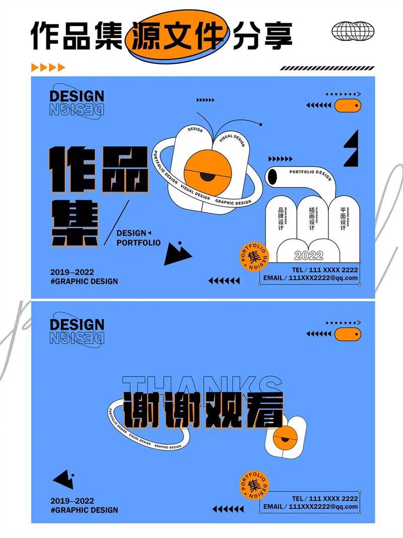 作品集海报排版,怎样做才能更吸睛?-图3 作品集海报排版,怎样做才能更吸睛?-图3