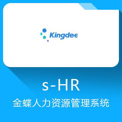金蝶OA招聘?岗位要求有哪些?-图2 金蝶OA招聘?岗位要求有哪些?-图2