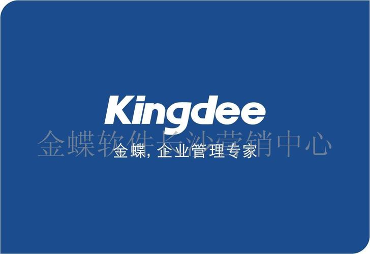 金蝶OA招聘?岗位要求有哪些?-图3 金蝶OA招聘?岗位要求有哪些?-图3