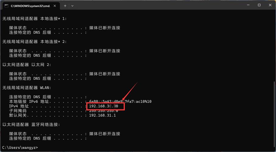 局域网聊天命令有哪些常用操作?-图1 局域网聊天命令有哪些常用操作?-图1