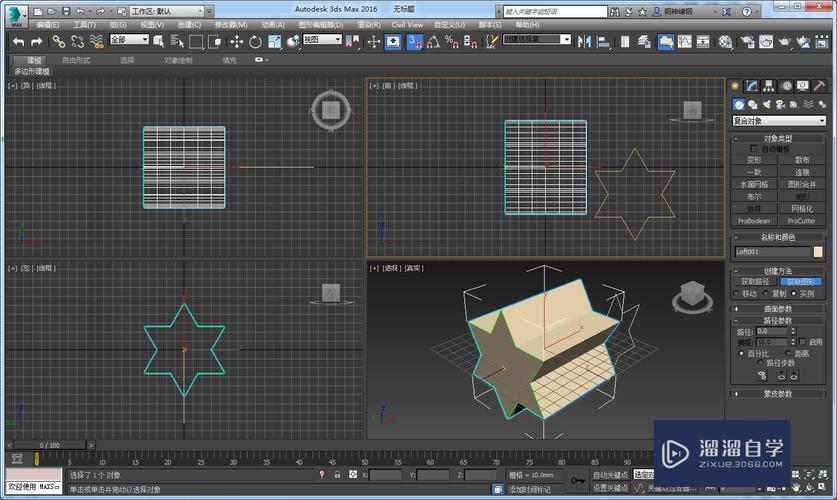 3dmax轮廓命令在哪?-图3 3dmax轮廓命令在哪?-图3