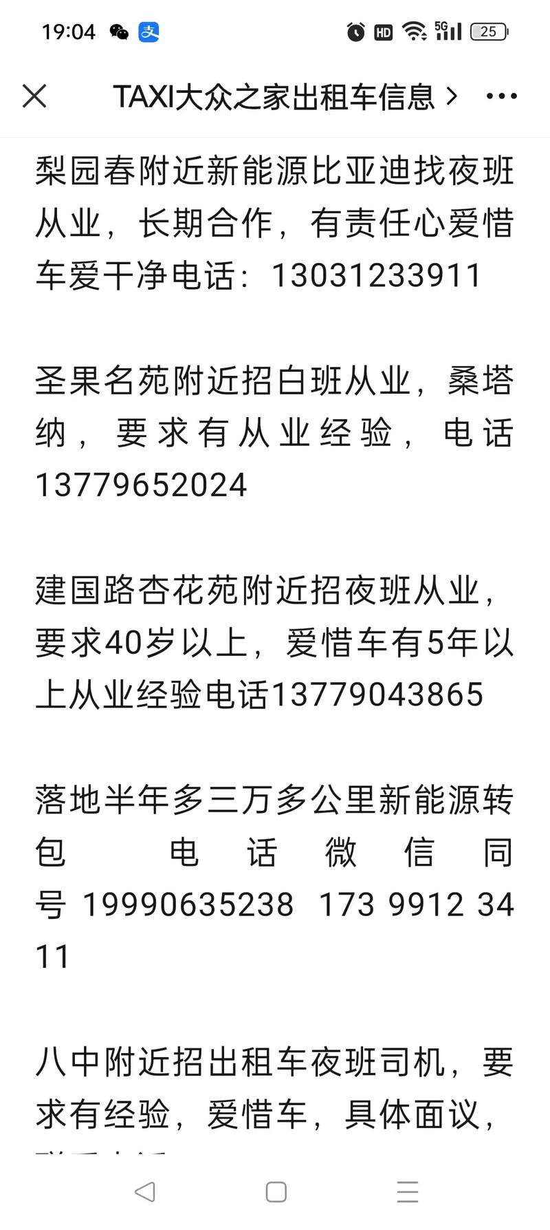 库哥招聘,具体是什么岗位?有何要求?-图1 库哥招聘,具体是什么岗位?有何要求?-图1