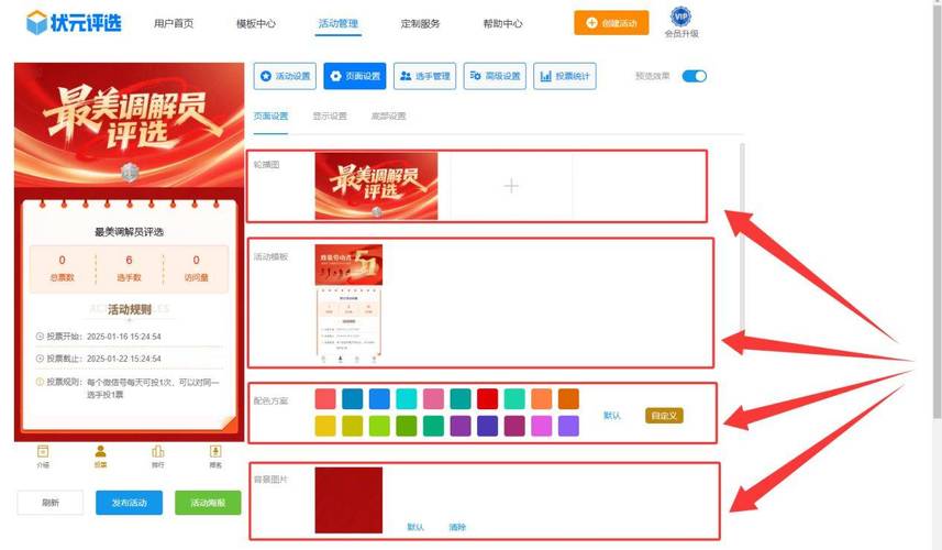 微信能制作网站吗?具体该如何操作?-图1 微信能制作网站吗?具体该如何操作?-图1