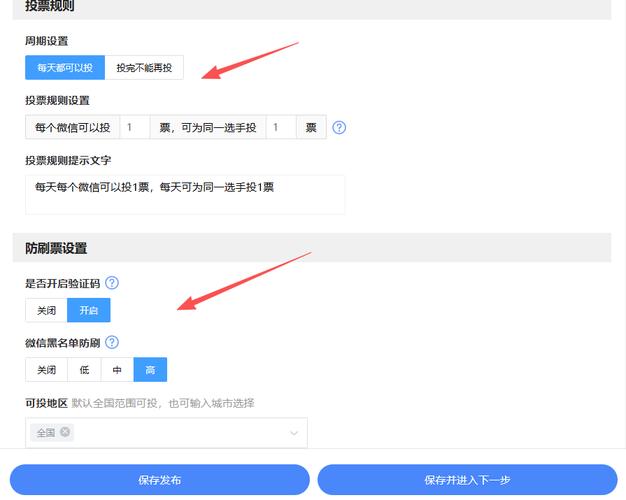 微信能制作网站吗?具体该如何操作?-图3 微信能制作网站吗?具体该如何操作?-图3
