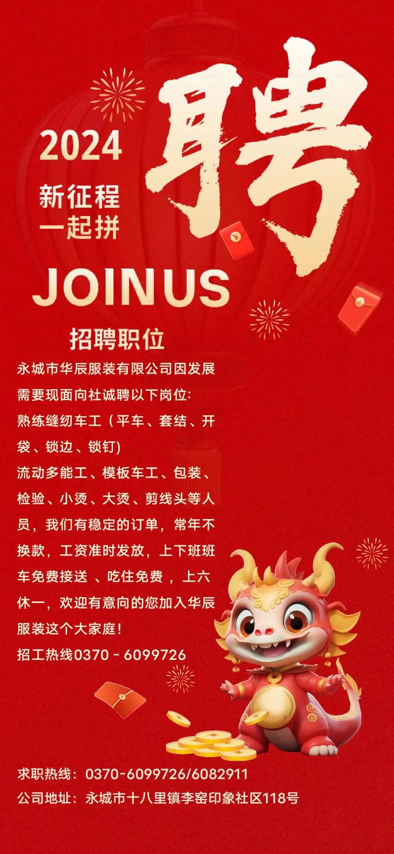 百渡招聘招什么岗位?要求有哪些?-图3 百渡招聘招什么岗位?要求有哪些?-图3