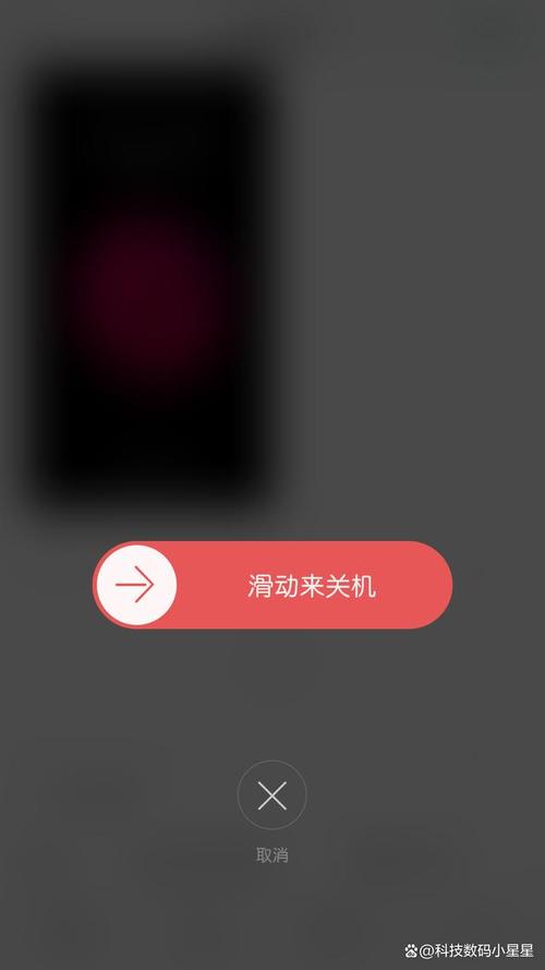 安卓手机关机命令是什么?-图1 安卓手机关机命令是什么?-图1
