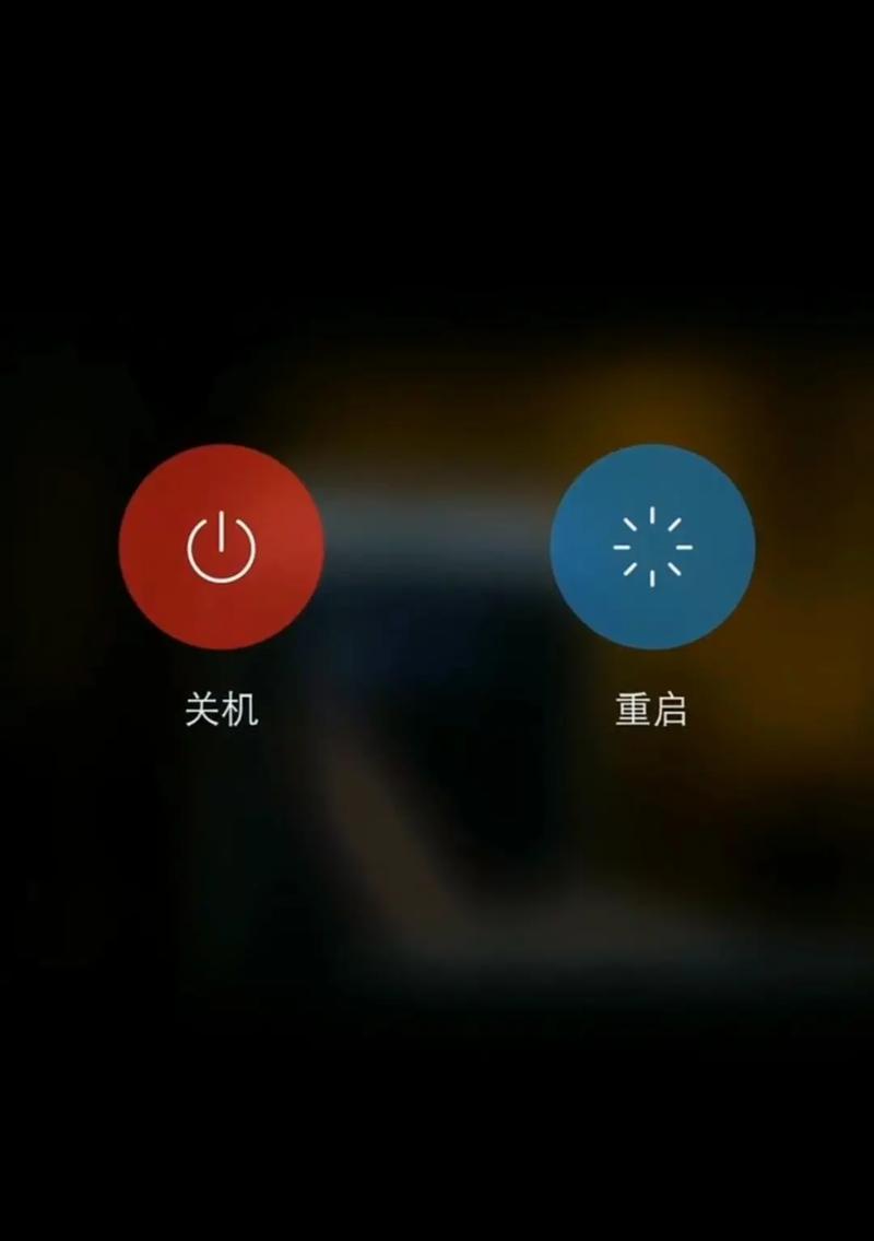 安卓手机关机命令是什么？-图2