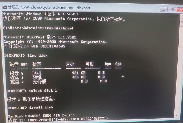 win格式化硬盘命令具体是哪个?-图2 win格式化硬盘命令具体是哪个?-图2
