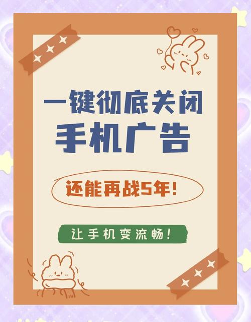 手机如何快速制作网页广告?-图1 手机如何快速制作网页广告?-图1
