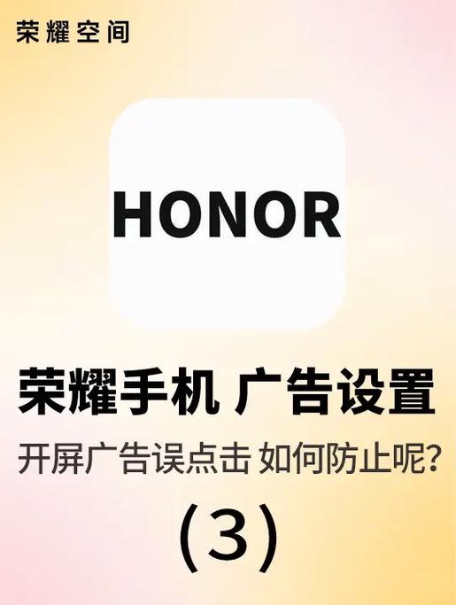 手机如何快速制作网页广告?-图3 手机如何快速制作网页广告?-图3