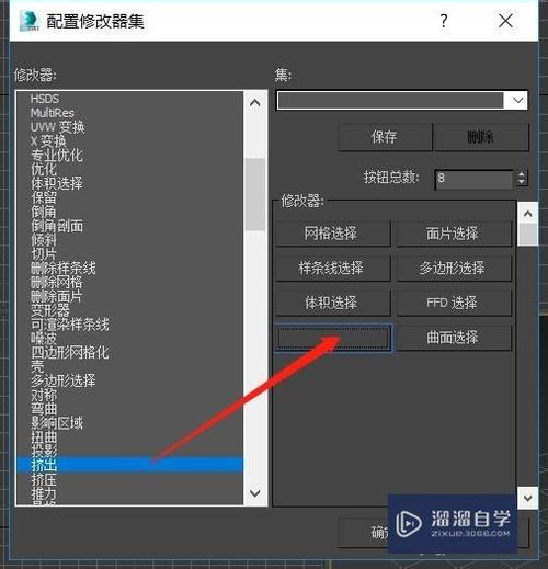 3dmax命令面板怎么隐藏?-图1 3dmax命令面板怎么隐藏?-图1