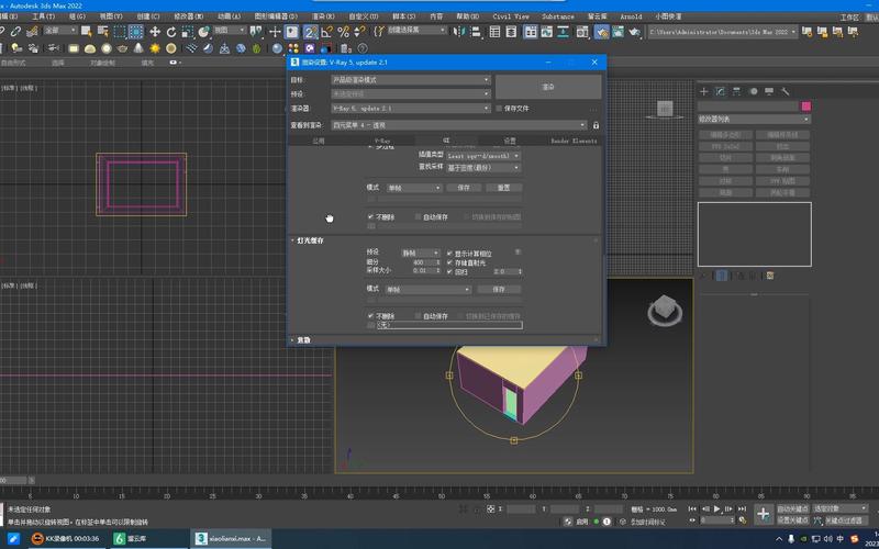 3dmax命令面板怎么隐藏?-图2 3dmax命令面板怎么隐藏?-图2