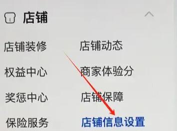 域名如何绑定淘宝店?-图1 域名如何绑定淘宝店?-图1