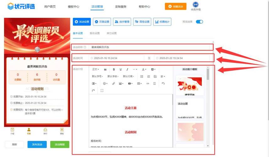 网页一键变微信小程序?方法步骤详解-图2 网页一键变微信小程序?方法步骤详解-图2