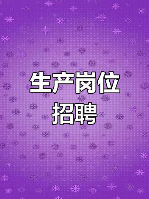 最新插件招聘,有哪些岗位在招?-图1 最新插件招聘,有哪些岗位在招?-图1