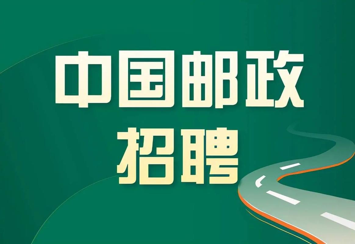 EMS招聘Java,要求有哪些?-图1 EMS招聘Java,要求有哪些?-图1