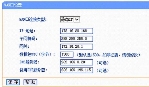 域名绑定IP地址的具体步骤是什么？-图2