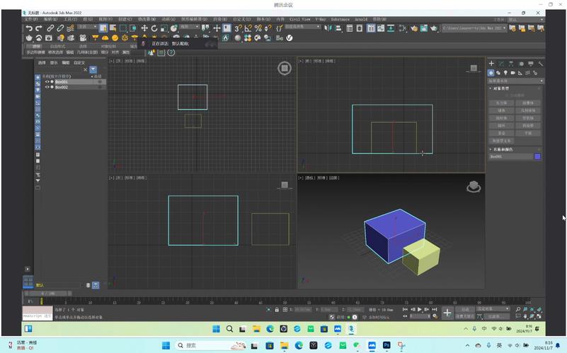3dmax挤出命令藏哪里？新手找不到怎么办？-图3