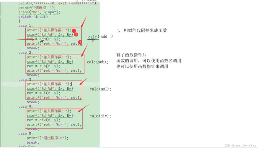 回调函数参数如何正确设置?-图3 回调函数参数如何正确设置?-图3