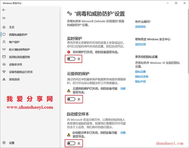 Discuz如何有效防止注册机攻击？-图3