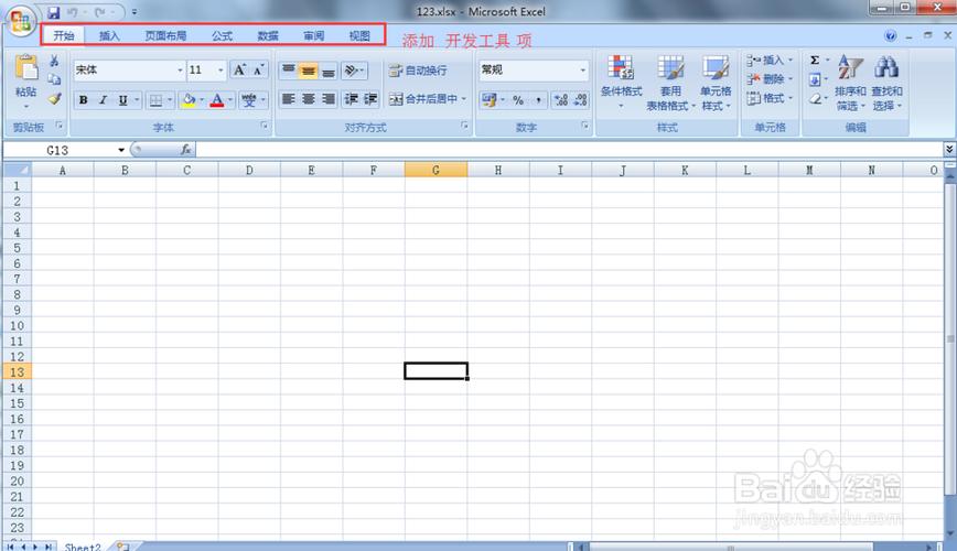 Dataview按钮怎么加？-图2