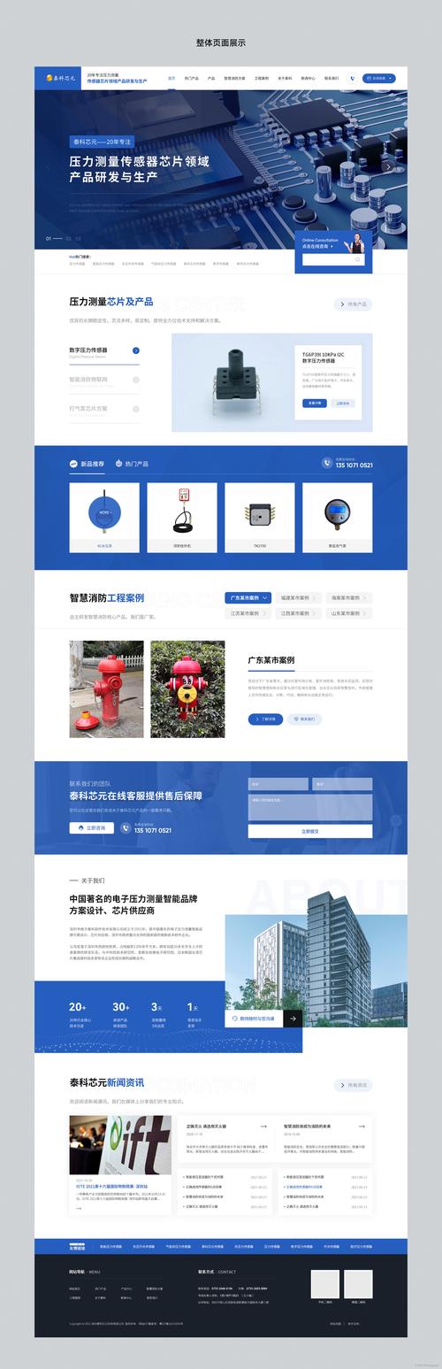 如何设计页面才能吸引更多点击?-图2 如何设计页面才能吸引更多点击?-图2