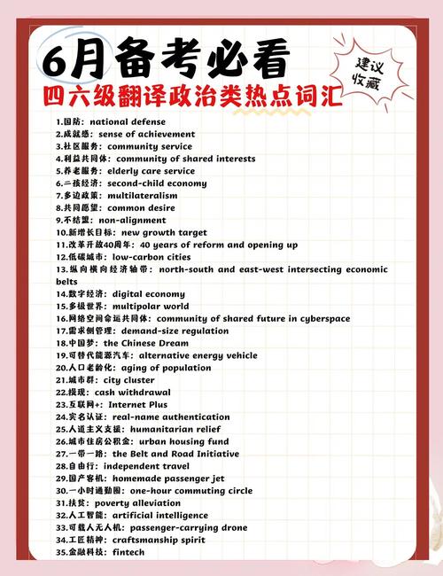 清华学霸的英语翻译该如何准确表达?-图1 清华学霸的英语翻译该如何准确表达?-图1