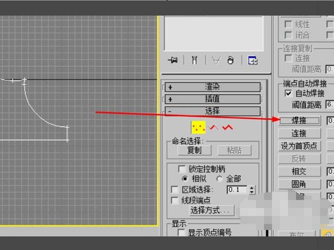 3dmax倒角剖面命令怎么用?-图3 3dmax倒角剖面命令怎么用?-图3