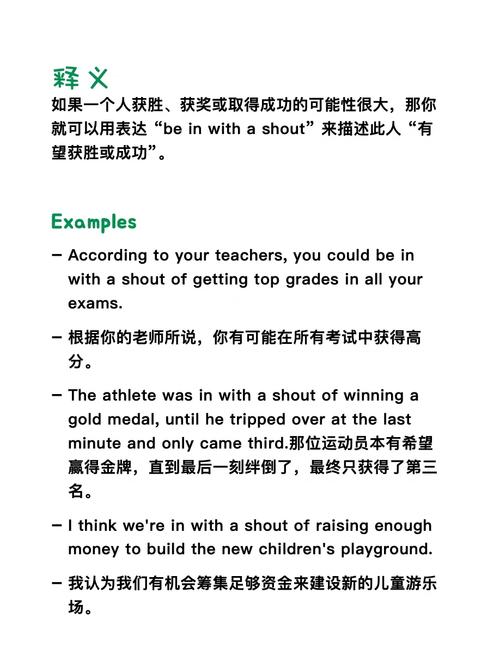 英语口语成功路,关键技巧有哪些?-图2 英语口语成功路,关键技巧有哪些?-图2