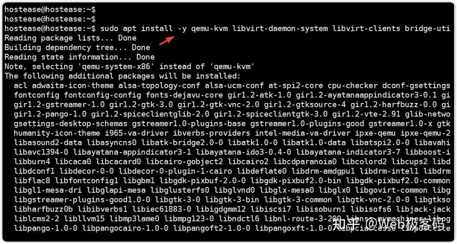 KVM虚拟机管理命令有哪些核心操作?-图1 KVM虚拟机管理命令有哪些核心操作?-图1