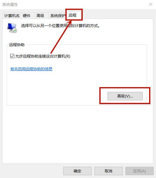远程连接计算机命令有哪些常用选项?-图3 远程连接计算机命令有哪些常用选项?-图3