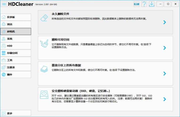 电脑系统垃圾清理命令有哪些?-图1 电脑系统垃圾清理命令有哪些?-图1