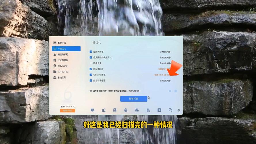 电脑系统垃圾清理命令有哪些?-图3 电脑系统垃圾清理命令有哪些?-图3