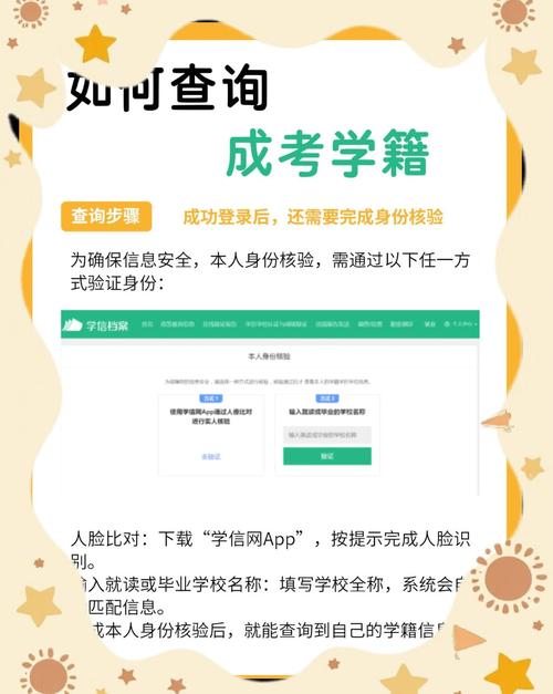 学考乐注册账号步骤是怎样的?-图1 学考乐注册账号步骤是怎样的?-图1