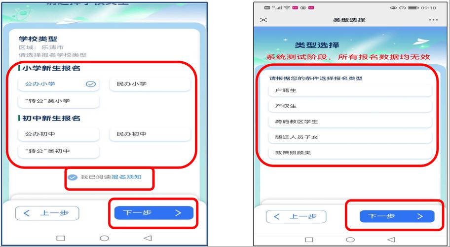 学考乐注册账号步骤是怎样的?-图2 学考乐注册账号步骤是怎样的?-图2