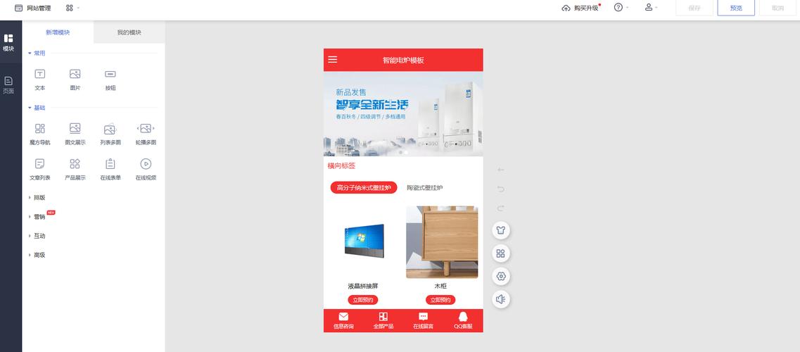 一键建站真能实现吗？操作步骤有哪些？-图2