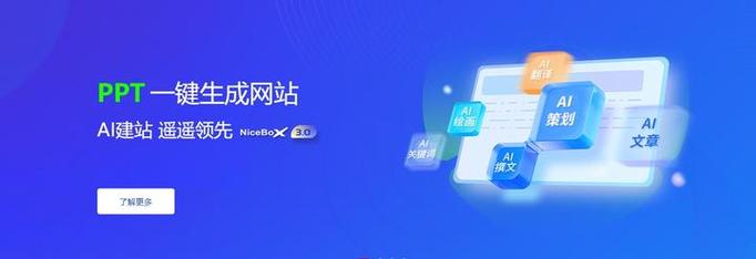 一键建站真能实现吗?操作步骤有哪些?-图3 一键建站真能实现吗?操作步骤有哪些?-图3
