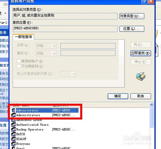 Win7无线共享命令怎么用?-图2 Win7无线共享命令怎么用?-图2