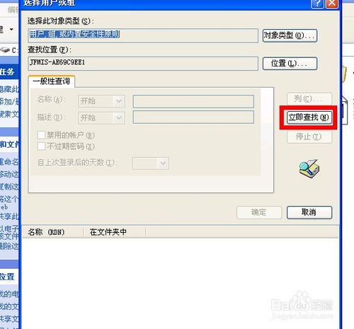Win7无线共享命令怎么用?-图3 Win7无线共享命令怎么用?-图3