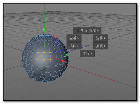 C4D优化命令有哪些?如何高效使用?-图2 C4D优化命令有哪些?如何高效使用?-图2