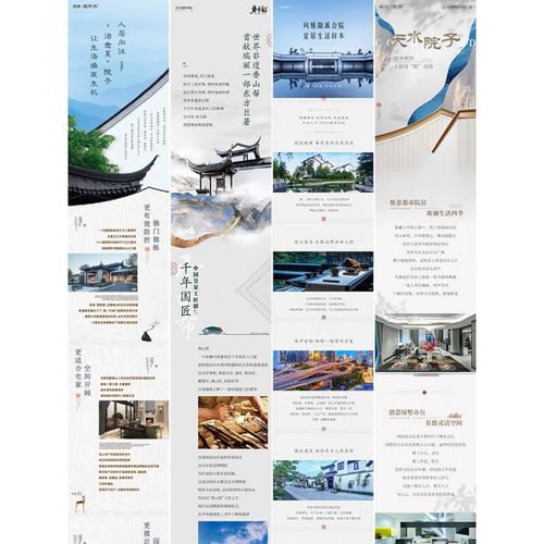 专题页设计如何高效开展?-图3 专题页设计如何高效开展?-图3