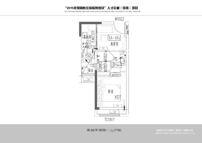 如何设计房源信息网？-图3