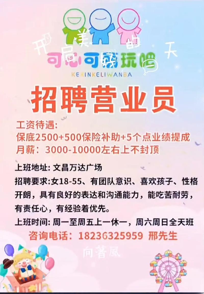 游元素招聘什么岗位?-图3 游元素招聘什么岗位?-图3