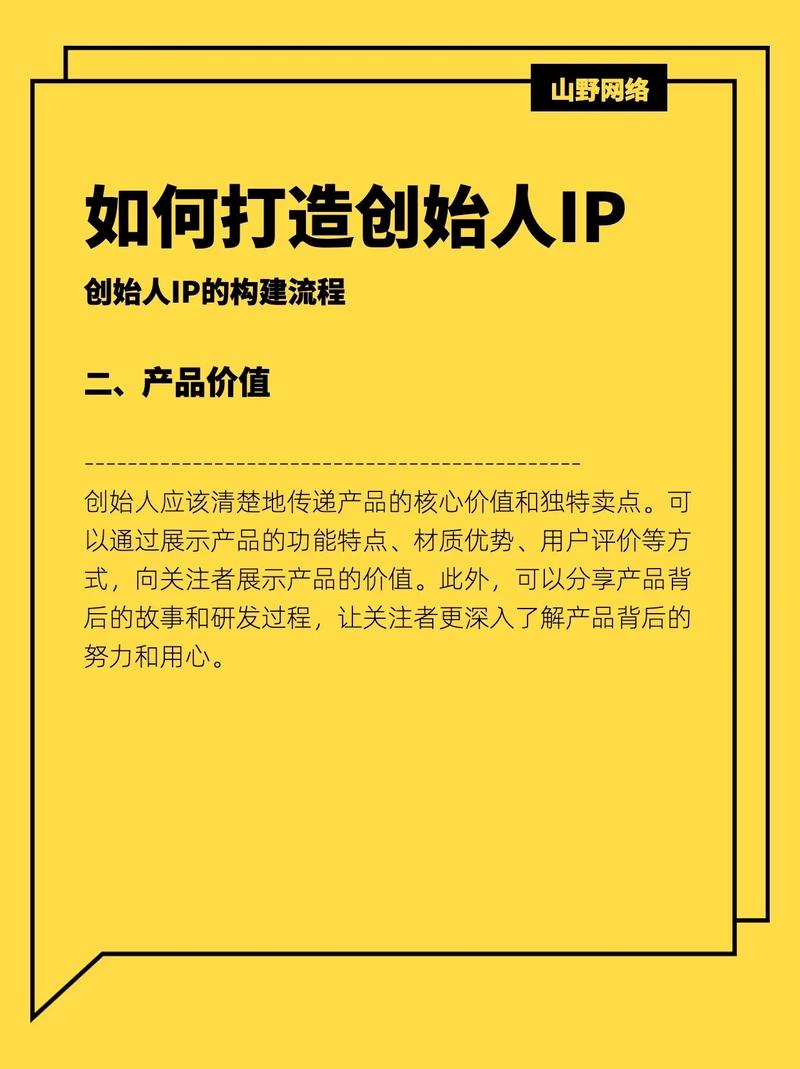 互联网品牌如何打造才能出圈?-图1 互联网品牌如何打造才能出圈?-图1