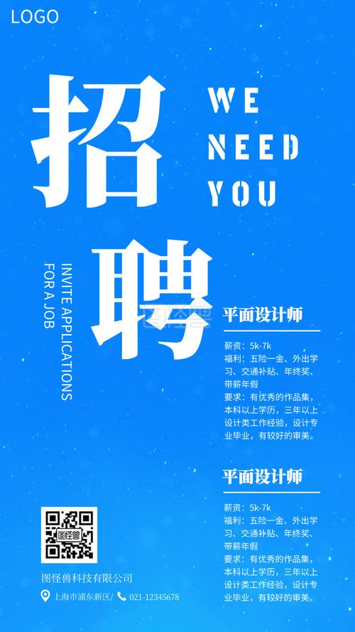 艺术云图招聘,岗位要求有哪些?-图2 艺术云图招聘,岗位要求有哪些?-图2