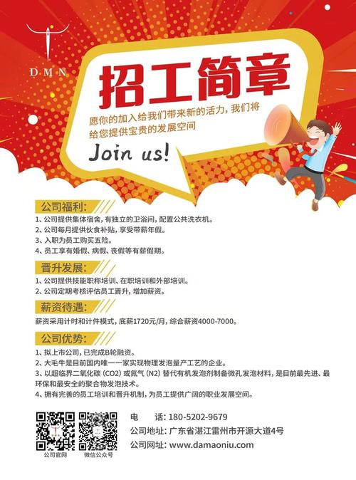 招聘雷达系统,具体是招技术岗还是运维岗?-图3 招聘雷达系统,具体是招技术岗还是运维岗?-图3